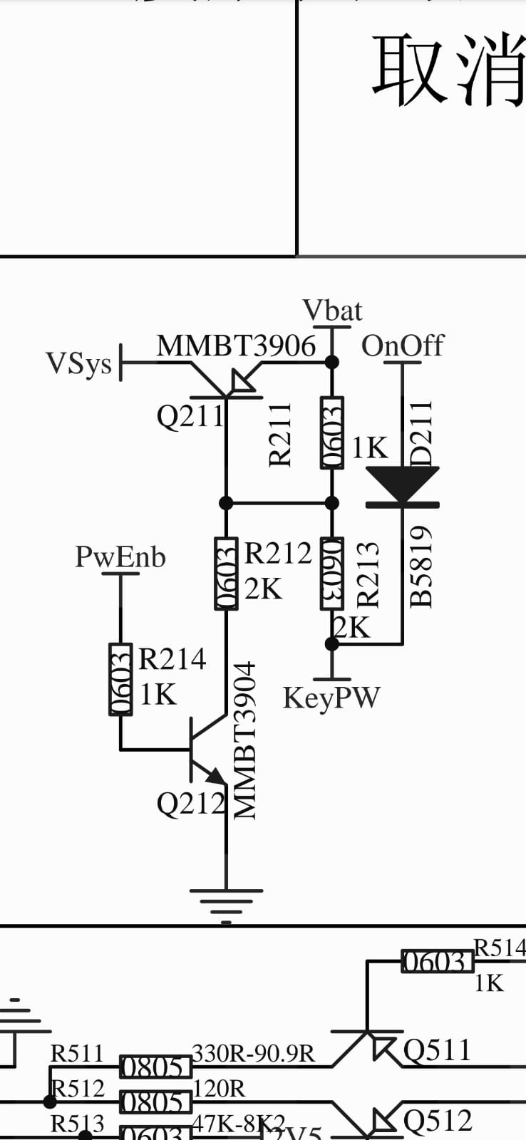 RISC-V Thermal Printer Firmware (Grozzi Brand)